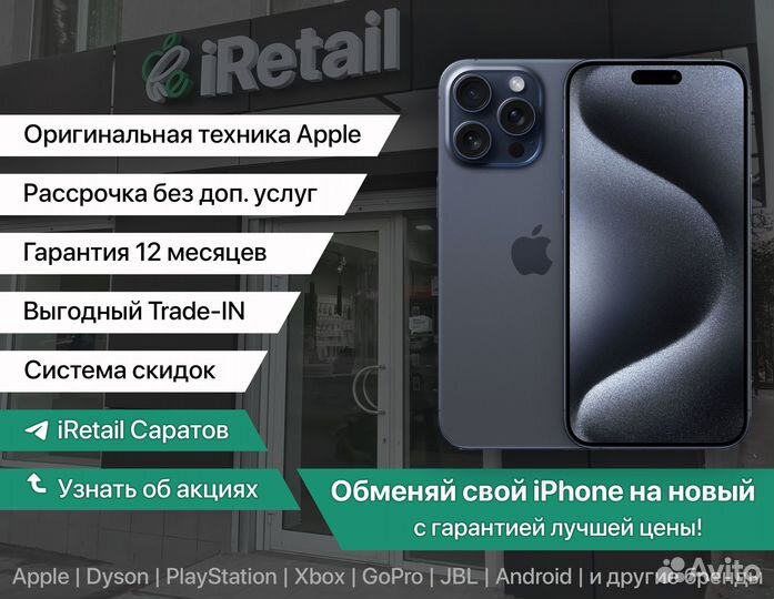 iPhone 13, 128 ГБ