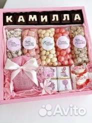 Подарок девушке