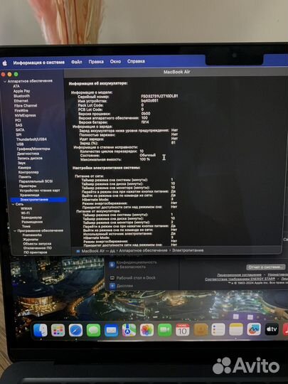 Macbook Air 13 2022 M2 256gb «midnight»