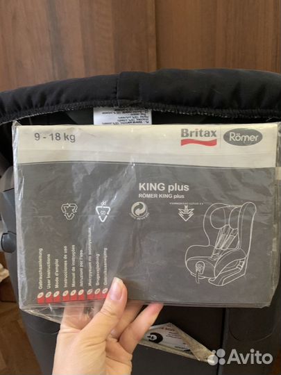 Детское кресло britax romer king Plus