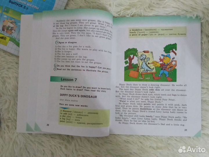 Английский язык. Книга для чтения 2 класс