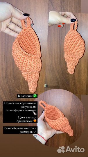 Корзины ручная работа