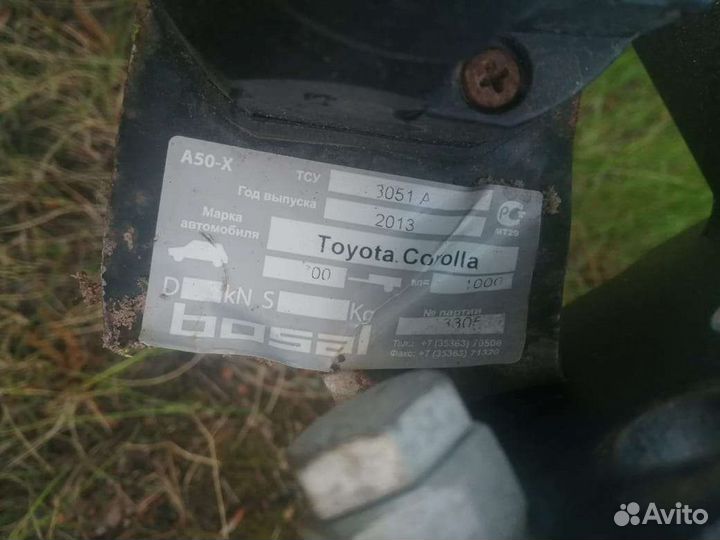 Прицепное устройство