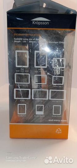 Держатели планшет