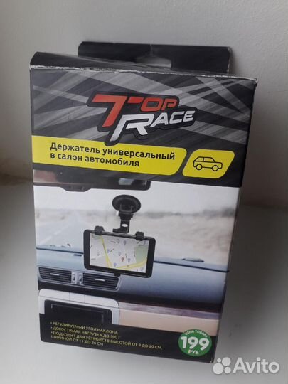 Держатель для планшета в авто