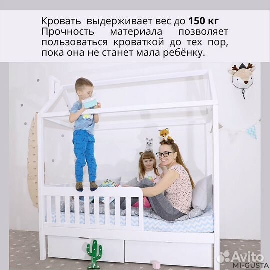 Детская кровать с ящиками