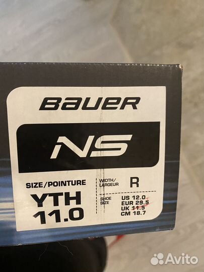 Хоккейные вещи