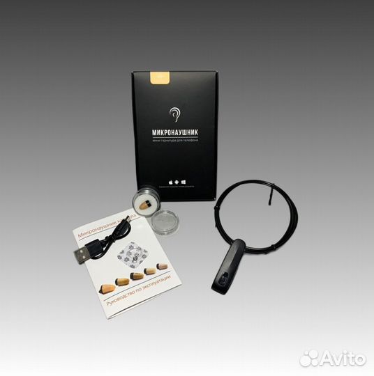 Микронаушники для экзамена