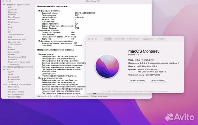 Macbook Pro 15 2018 i7 16gb объявление продам