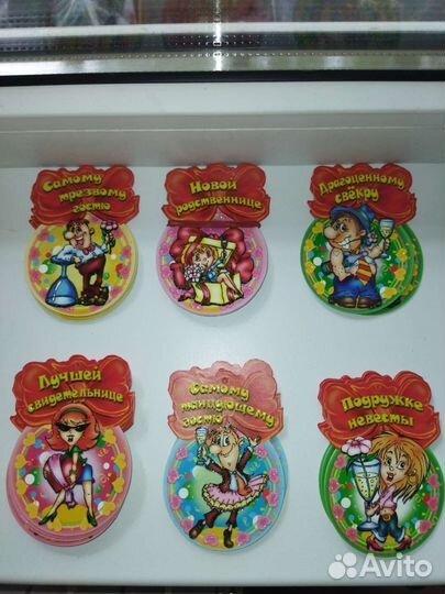 Медали свадебные, юбилейные