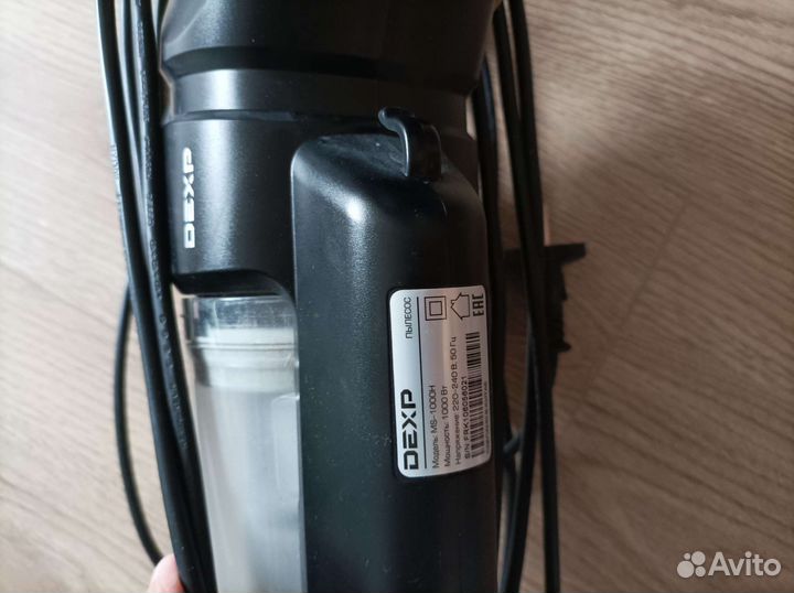 Вертикальный пылесос