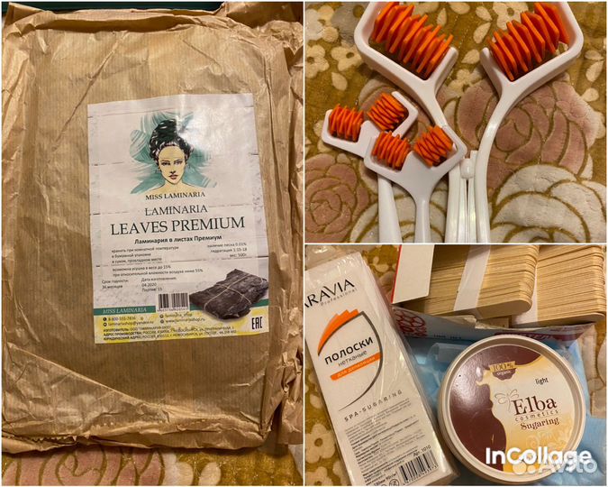 Уходовая косметика