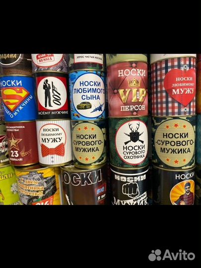 Носки в банке, подарок на 23 февраля