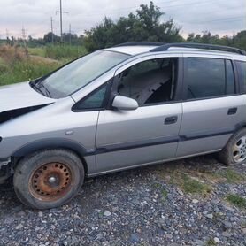 Разбор Opel zafira а