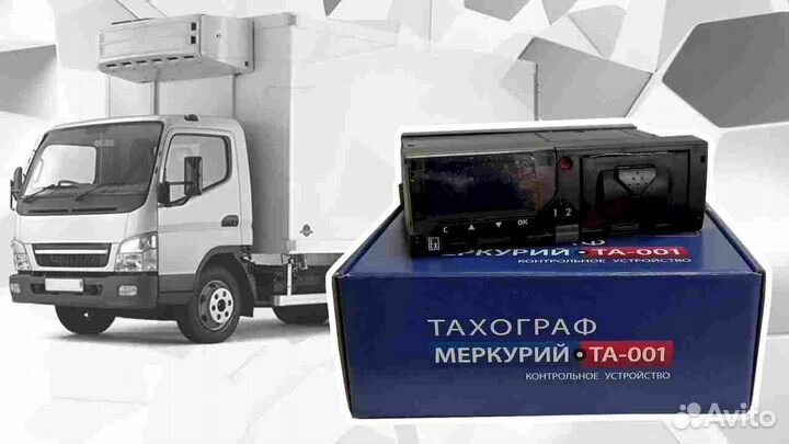 Тахограф VDO 3283 с нкм.Под ключ