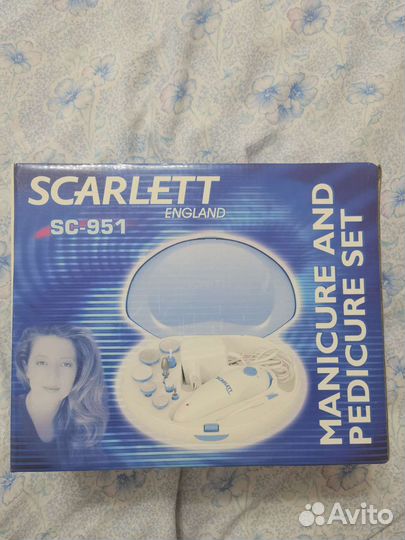 Маникюрный набор