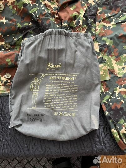 Сумрак М-1 барс