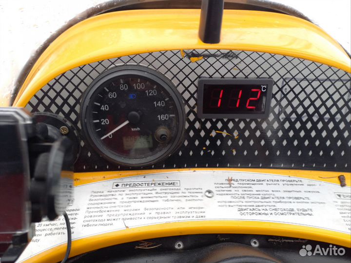 Продам снегоход Тайга ст-500Д