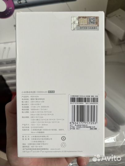 Powerbank xiaomi 30000mah «Original» Повербанк