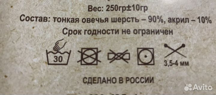 Свитер для Гриффона,Пти Брабансона