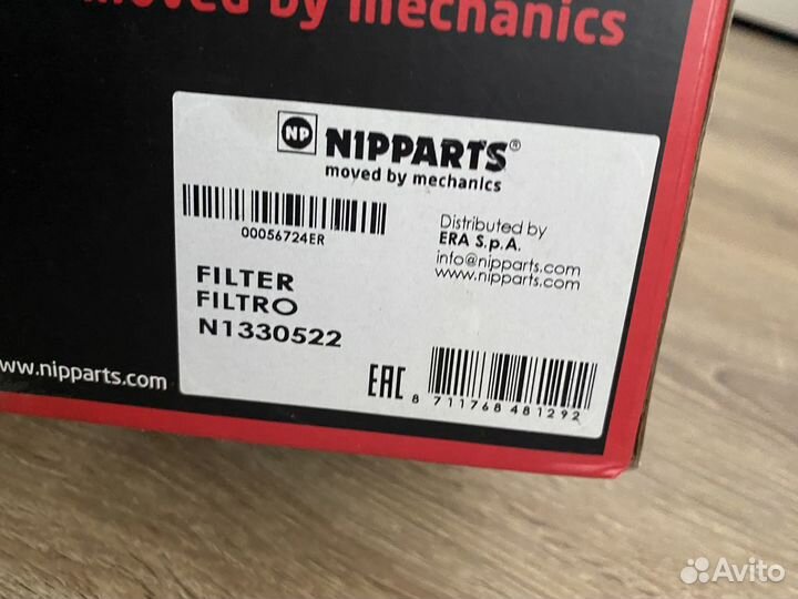 Фильтр топливный Getz