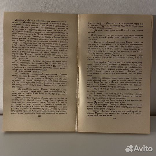 Хижина дяди Тома