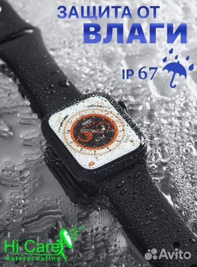 Умные часы SMART Watch X 8 Pro