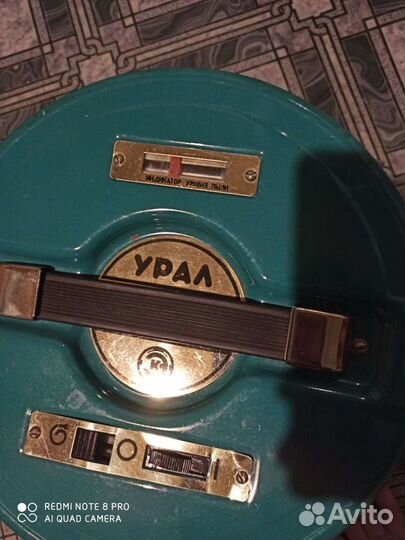 Пылесос Урал СССР