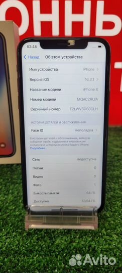 iPhone X, 64 ГБ