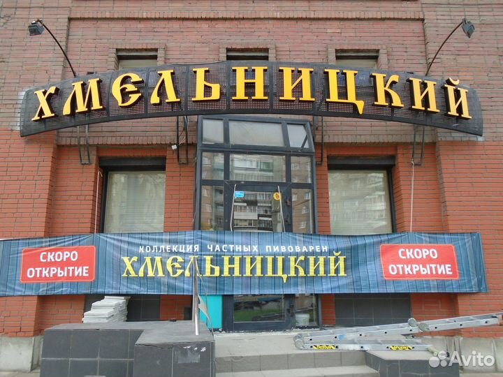 Изготовление рекламных вывесок