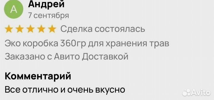 Мед для вставания