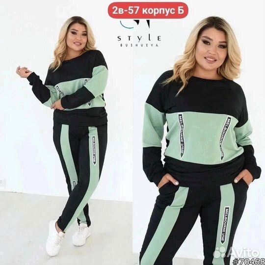 Костюм спортивный