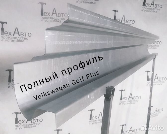 Пороги Volkswagen Golf Plus 1 пок