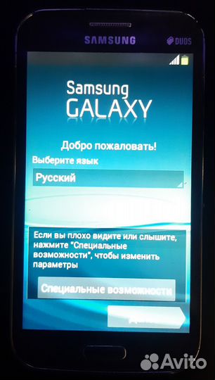 Samsung Galaxy Win GT-I8552, 8 ГБ