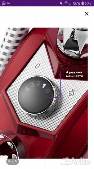 Отпариватель вертикальный kitfort кт-979