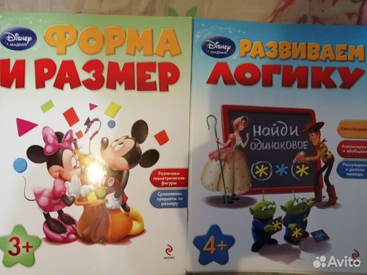 Развивающие книги