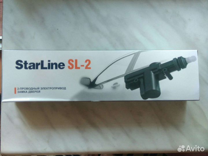 Электро привод