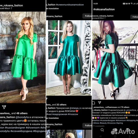 Платье с воланом, дизайнерское S атлас, Бекхем