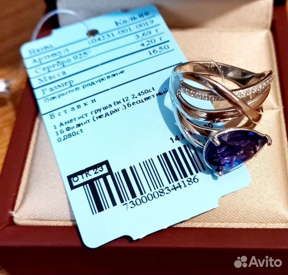 Серебряное кольцо-перстень р.17-18-19-20,5