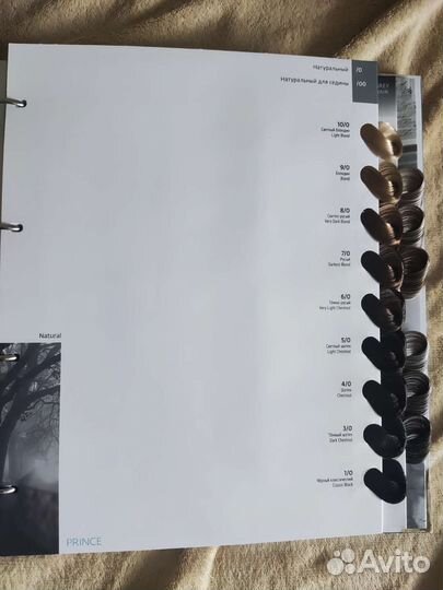 Палитра красок EsteL