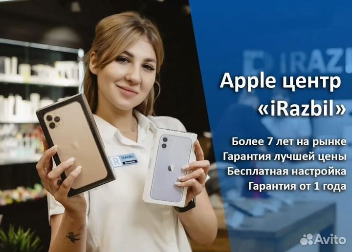 iPhone 14 Plus, 128 ГБ