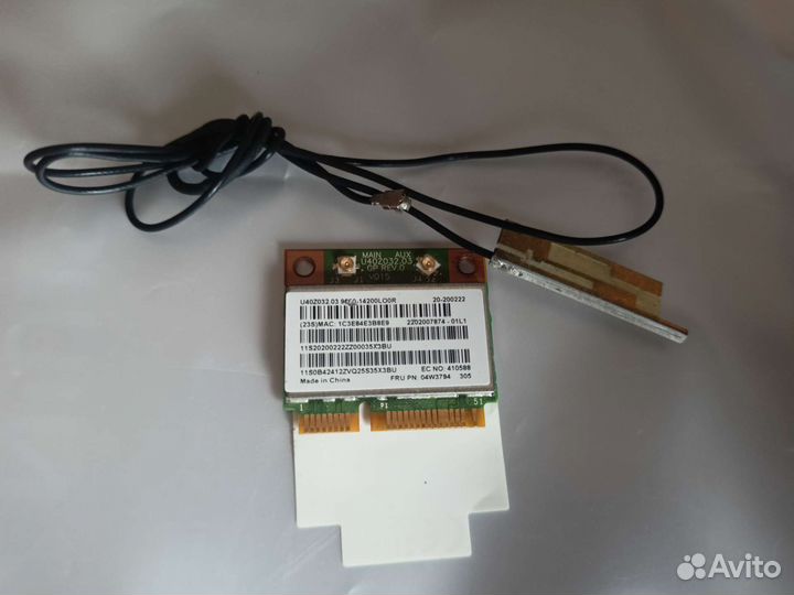 Wi-Fi адаптер с антеной