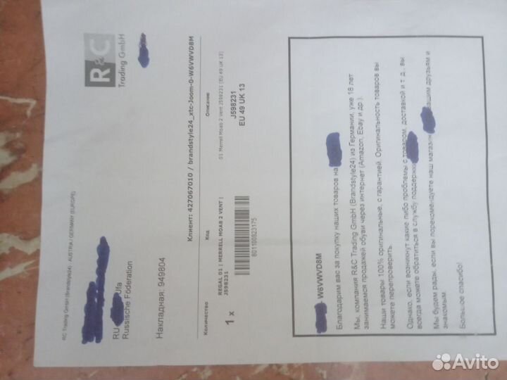 Кроссовки мужские