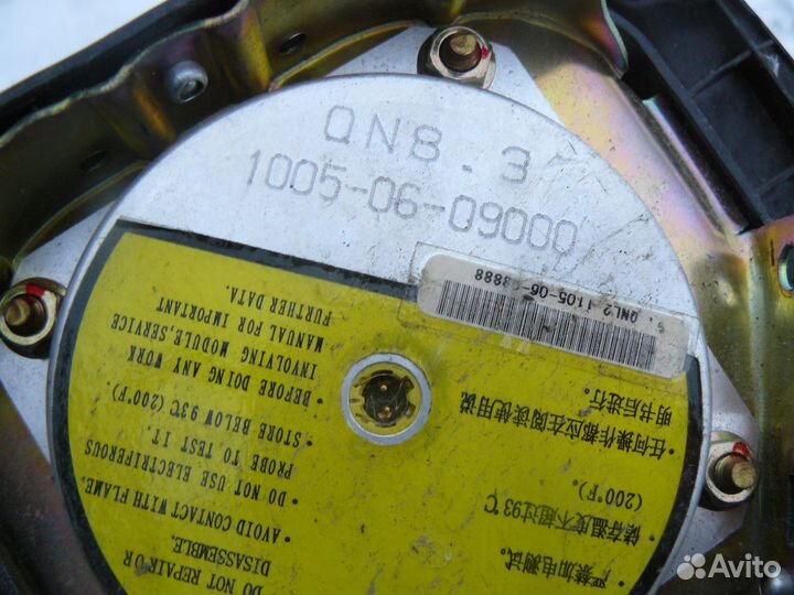 Подушка безопасности в руль Lifan Smily