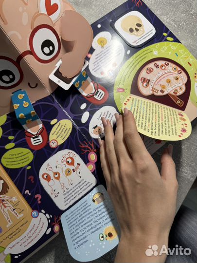 Детские книги 3D