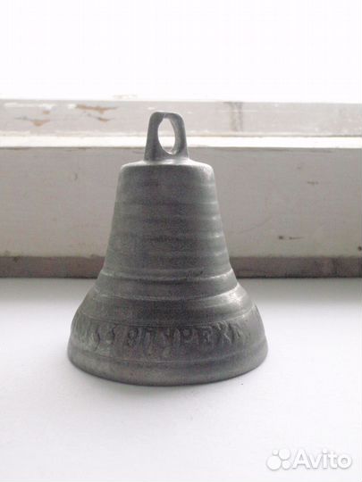 Колокольчики