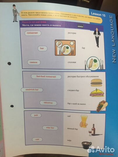 Набор журналов для изучения английского языка