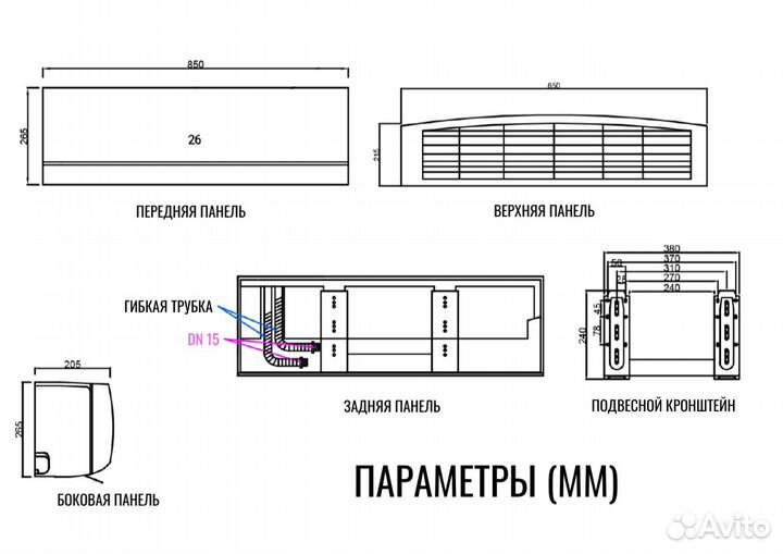 Фанкойл настенный yesncer FCU FP-2PGD (без клапана