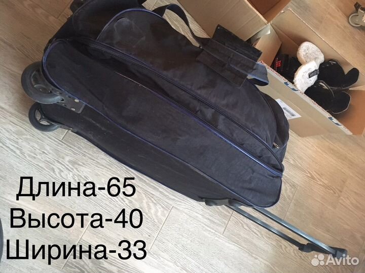 Детская хоккейная форма Полный комплект