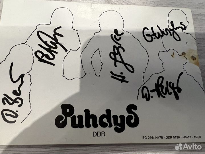 Карточка Группа из гдр Пудис 1978 год